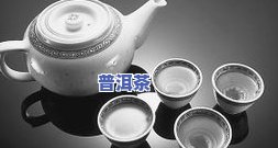 普洱小青柑：什么茶叶？制作原料及品种全解