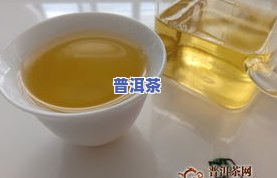 普洱小青柑：什么茶叶？制作原料及品种全解