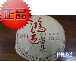 在远方普洱茶价格全揭秘：茶饼、茶叶及门票信息一网打尽！