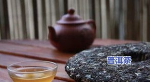 在远方普洱茶价格全揭秘：茶饼、茶叶及门票信息一网打尽！