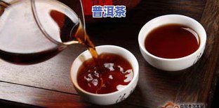 囤普洱茶值得吗-囤普洱茶值得吗