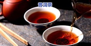 古树普洱茶十大名牌：云南特产，顶级产品，知名茶厂出品，小户赛特别口感