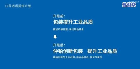 普洱茶带货直播间设计理念解析与营销案例分析