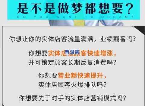 普洱茶直播营销案例分析：实战经验、话术技巧与带货策略