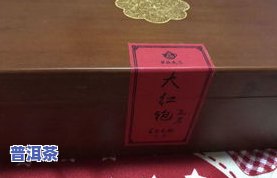 素雅普洱茶-素雅茶叶多少钱一盒