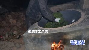 老农普洱茶-老茶农普洱茶