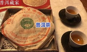 187542普洱茶：十八先生的价格及真实性在普洱茶村的探讨