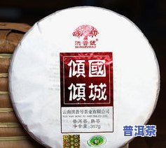 八十年代茶叶多少钱一斤？熟悉其价格与包装图片！