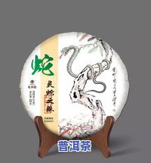 十二生肖珍藏版茶叶-十二生肖珍藏版茶叶图片