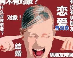 过年给老师送茶叶合适吗？网友热议，女生也适用！