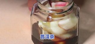 怎样煮熟普洱茶好喝又简单窍门：步骤、技巧与图片全解析