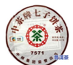 云章普洱茶：品质如何？用户评价解析