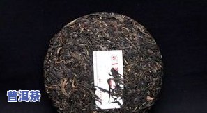 一饼江山普洱茶-一饼江山普洱茶价格