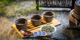 日升号：什么时期的茶？价格、普洱茶、历史故事一网打尽！