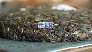 市面上有哪些普洱茶好卖-市面上有哪些普洱茶好卖的