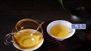 普洱茶泡好后有絮状物：正常现象还是质量问题？