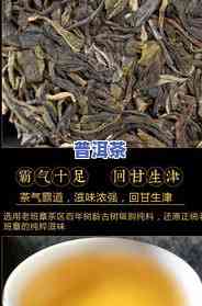 龙凤老班章普洱茶：熟茶、饼茶及2009年龙饼价格全览