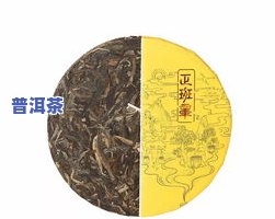 龙纹班章普洱茶-龙印班章普洱熟茶