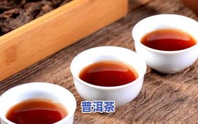 小蔡普洱茶小店：寻找好听的名字