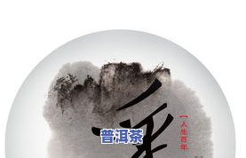 普洱茶饼样品图-普洱茶饼样品图片大全