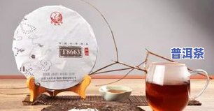 普洱茶饼样品图-普洱茶饼样品图片大全