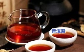 普洱茶用什么杯子更好？探讨适合泡制普洱茶的杯具选择