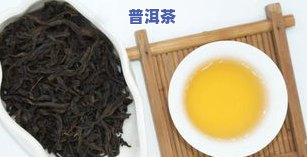 喝普洱茶多久能看到减肥效果？详解影响因素与时间长短