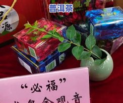 浙江龙泉金观音茶叶-浙江龙泉金观音茶叶制法