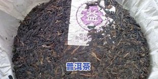 普洱茶冰岛产地及其更佳茶厂解析