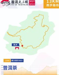 普洱茶地图片大全：探索普洱茶产地的地图与地理信息