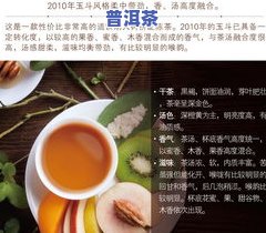 斗记普洱茶：老板是谁？、公司待遇、价格及未来发展全揭秘！