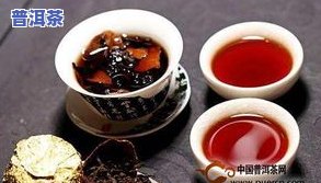 青柑普洱茶的冲泡方法：怎样让它更好喝？