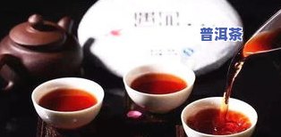 普洱茶不值钱：原因与价值探讨