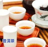 预订普洱茶-普洱茶茶饮预订