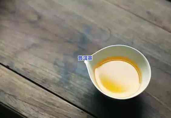 普洱茶中是否含有单宁酸？探讨其存在原因与饮用安全性