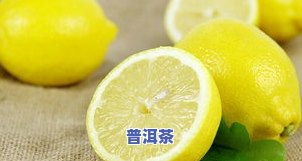 橘子味的茶是什么？含义、种类全解析