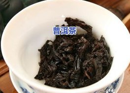 普洱茶如何鉴别好坏？看图、视频全解析！