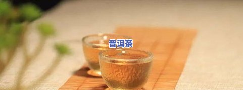 静远普洱茶：静观、静怡、静一号与静心的独特品味