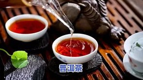 普洱茶有白沫：正常现象还是问题？影响饮用吗？