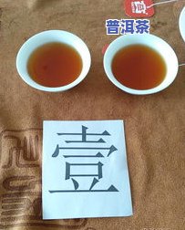 2006年云南六大茶山熟茶多少钱，2006年云南六大茶山熟茶价格回顾与分析