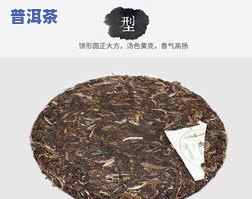 易武生态普洱茶价格表查询：熟悉生茶、普洱生茶357克及生普洱茶价格