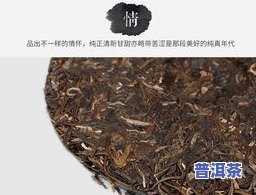 易武生态普洱茶价格表查询：熟悉生茶、普洱生茶357克及生普洱茶价格