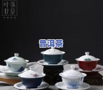 银杯子可不可以泡茶叶？探讨其适宜性和注意事项