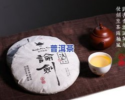 冰岛普洱茶怎么样泡好喝-冰岛普洱茶怎么样泡好喝呢