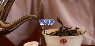 冰岛普洱茶怎么样泡好喝-冰岛普洱茶怎么样泡好喝呢