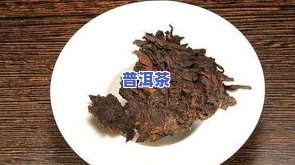 拨开普洱茶-普洱茶怎么扒开