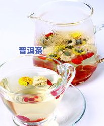 对视力好的茶饮推荐：哪些茶饮品能保护眼睛？