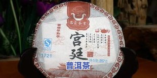 悦山之境宫廷普洱茶价格-悦山普洱茶价格查询