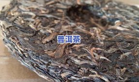 普洱茶纯料：含义、优劣比较及识别方法