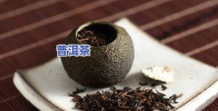 小青柑普洱茶：喝了有哪些好处和功效？